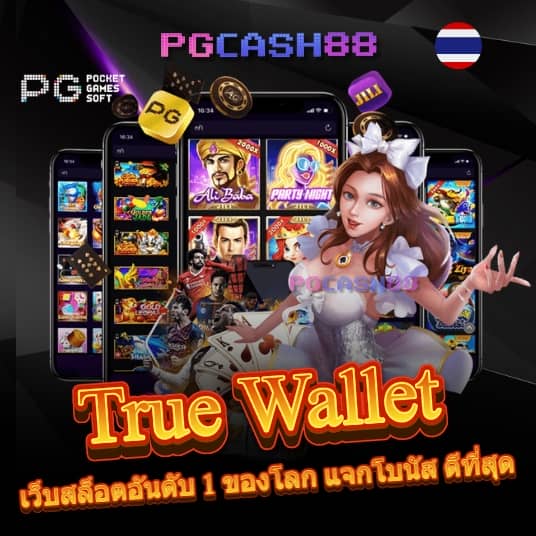 ผลบอลวันนี้ ทุกลีก