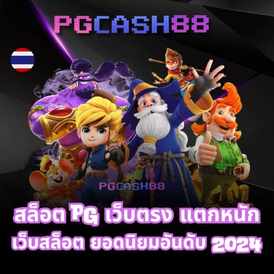 ผลบอลวันนี้ ทุกลีก