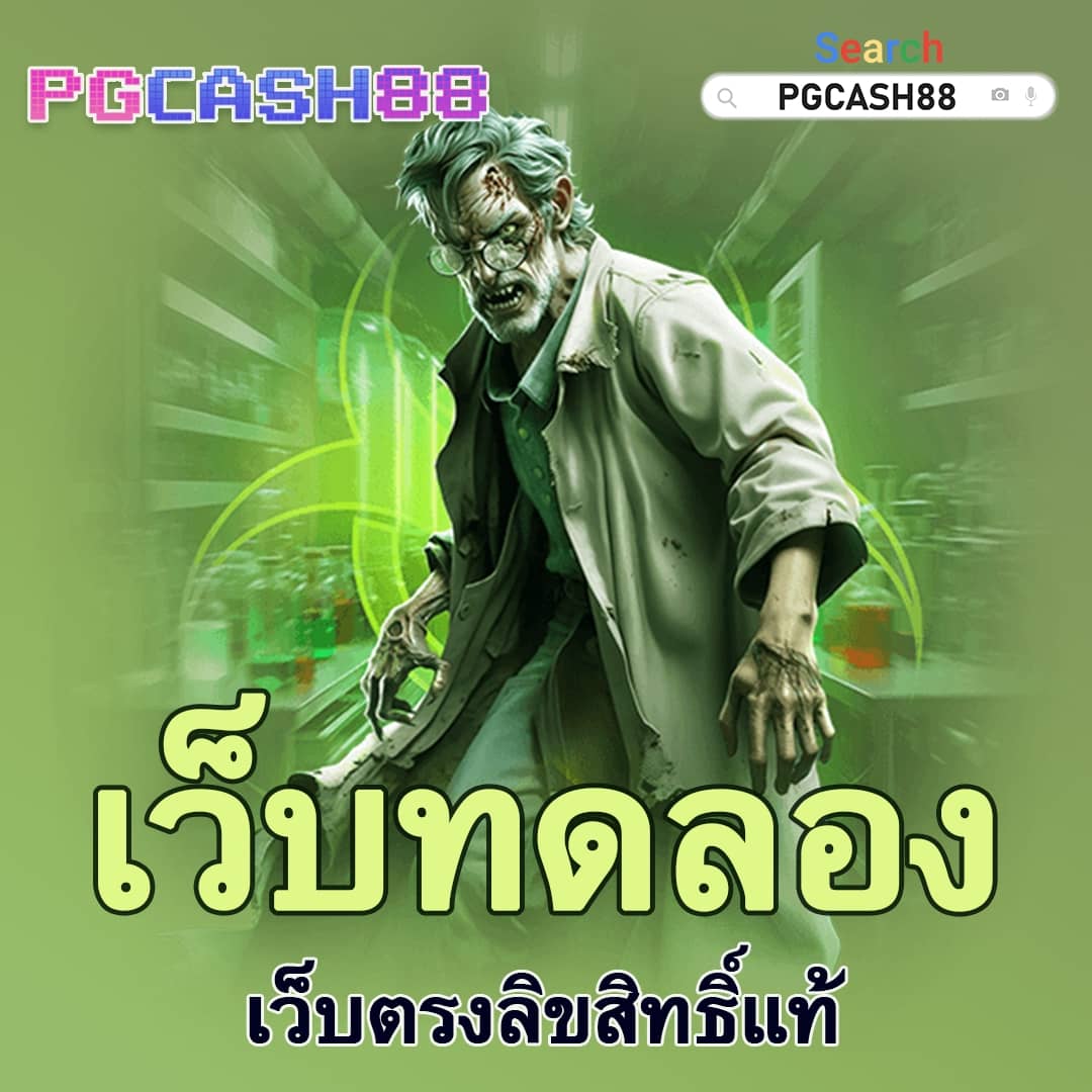 ผลบอลวันนี้ ทุกลีก